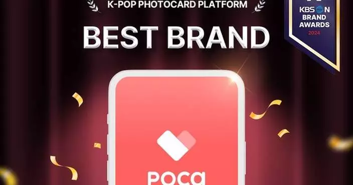 Pocamarket Named 'Best K-POP Photocard Platform' at 2024 KBS N Brand Awards