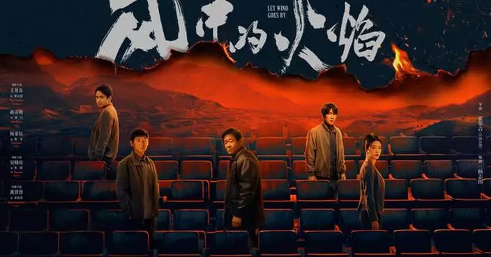 iQIYI leads genre-specific storytelling with the return of its trend-setting &#8216;Light On Theater,&#8217; featuring seven new suspense dramas