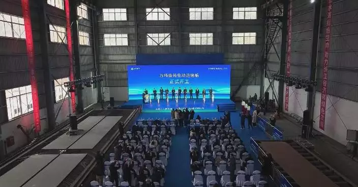 China starts building world’s largest electric transport ship