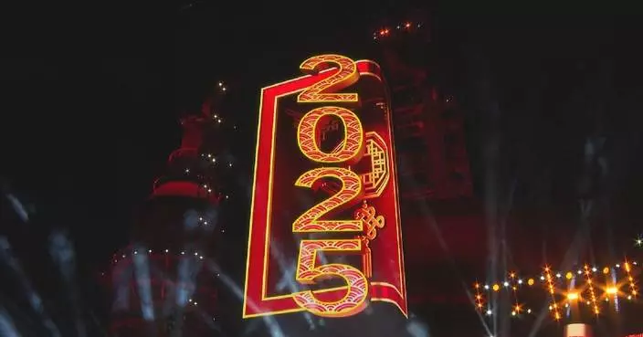 Beijing ushers in 2025 with vibrant celebrations