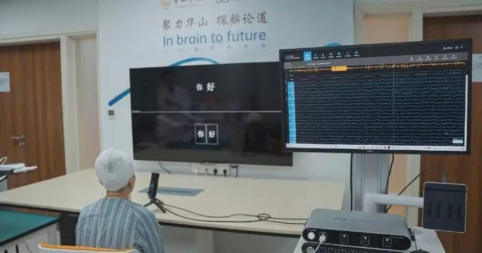 Chinese startup achieves breakthrough in brain-computer interface technology