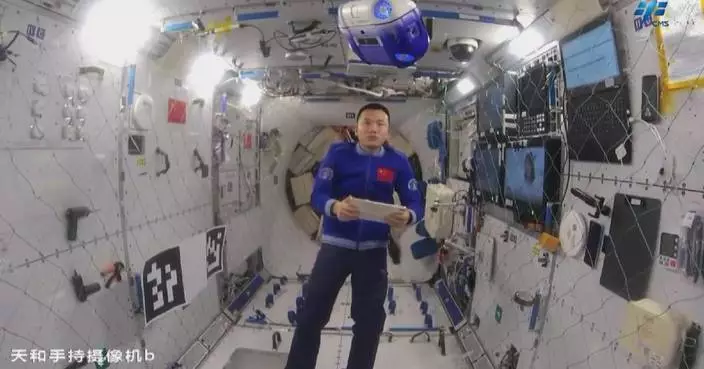 Shenzhou-19 crew carry out in-orbit verification of smart assistant