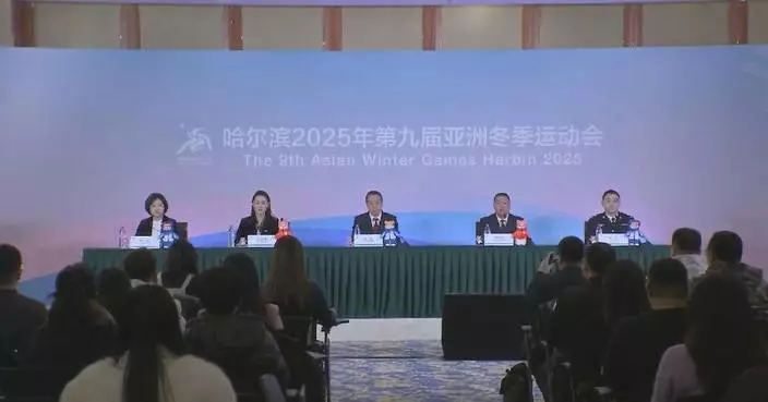 Press centers for 9th Asian Winter Games start operation