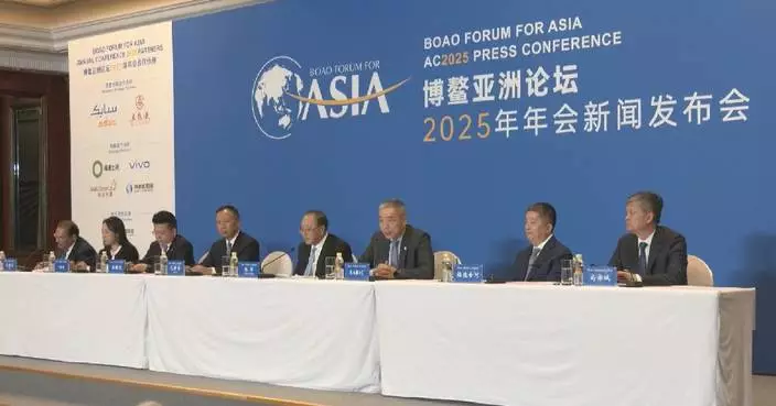 Boao Forum for Asia to convene 2025 conference on March 25-28