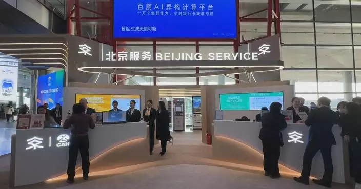 Beijing continues to enhance services, assistance for int&#8217;l visitors