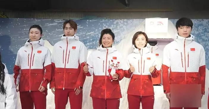 Chinese delegation releases uniform for 9th Asian Winter Games awards ceremonies