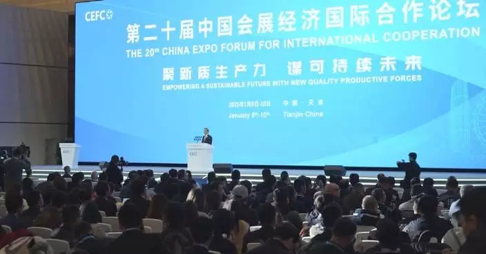 Top global event organizers convene in Tianjin to explore cooperation opportunities in China