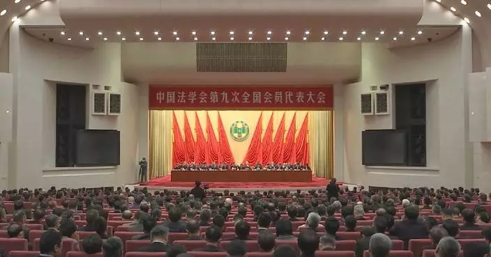 China Law Society opens 9th congress in Beijing