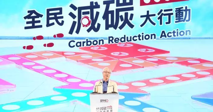 Hong Kong Celebrates Milestone in Carbon Neutrality Campaign at Ocean Park Ceremony