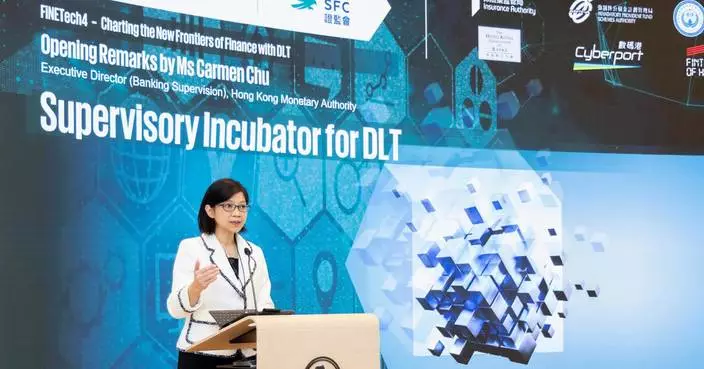 HKMA Launches Supervisory Incubator to Enhance Banks' Use of Distributed Ledger Technology