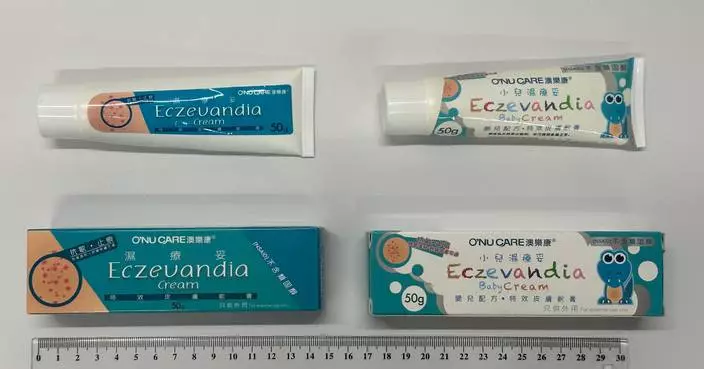 Health Department Warns Against Use of Eczevandia Products Due to Undeclared Controlled Ingredients