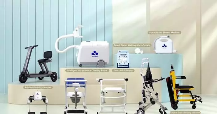 Zuowei Technology will attend CES 2025 &amp; launch intelligent care robots and solutions