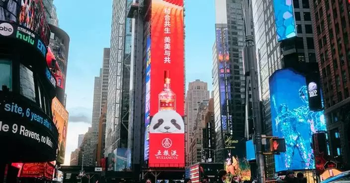 Xinhua Silk Road: Chinese baijiu producer Wuliangye launches new 3D ad in New York Times Square