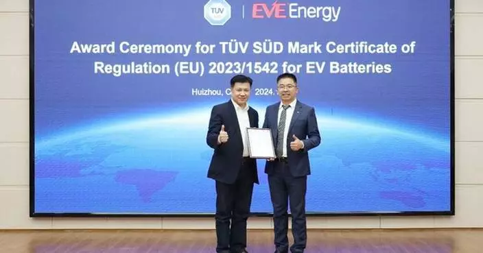 EVE Energy Awarded Industry-First TÜV SÜD Mark Certificate of Electric Vehicle Battery for Regulations (EU) 2023/1542