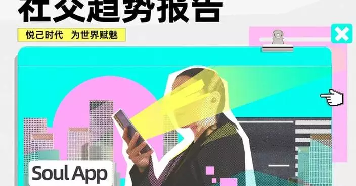 Soul App and Fudan University&#8217;s Center for Communication and State Governance Research Unveil 2025 Social Trend Keywords: Embracing the Era of Self-Pleasure and Enchanting the World