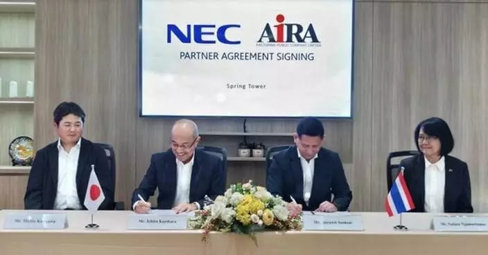 NEC Thailand Partners with AIRA Group to Launch a Digital Supply Chain Platform