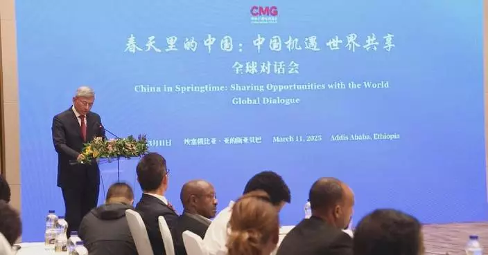 CMG holds dialogue in Ethiopia on sharing opportunities from China&#8217;s development