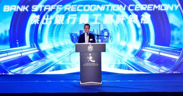 Hong Kong Police Honors Banks for Fighting Deception, Recognizing 368 Staff in 2025 Ceremony