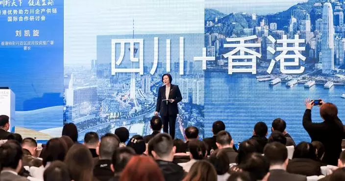 Hong Kong's Investment Chief Promotes Business Opportunities During Chengdu Visit