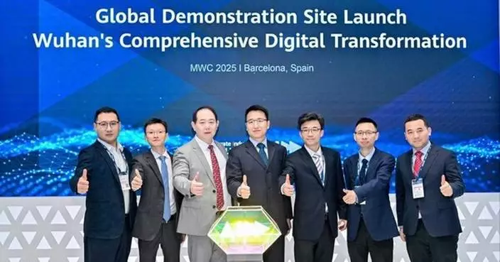 Wuhan City Operation Center and Huawei Jointly Launched a Global Demonstration Site