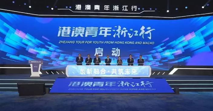 Youth from Hong Kong, Macao help strengthen innovation cooperation