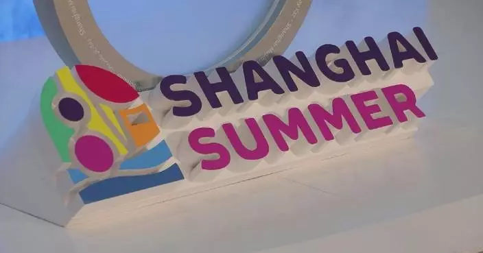 Shanghai to launch int&#8217;l consumption season with incentives