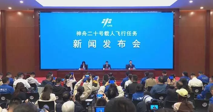 China to launch Shenzhou-20 manned spaceship on April 24