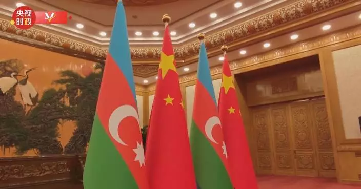 Xi to hold talks with visiting Azerbaijani president