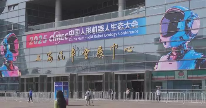 China's humanoid robot in fine-tuning stage: industry conference