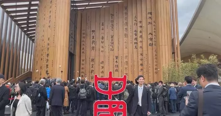 China Pavilion at Osaka Expo attracts global attention with over 90,000 visits