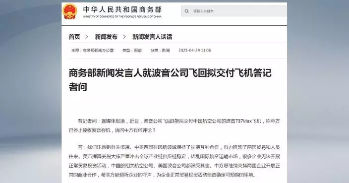 Chinese airlines and Boeing are victims of US tariffs: commerce ministry