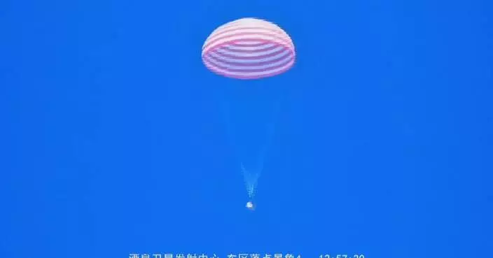 Return capsule carrying Shenzhou-19 crew lands in north China