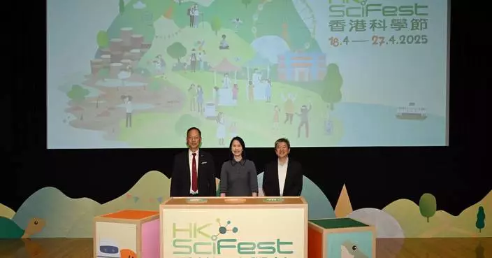 HK SciFest 2025 Launches Tomorrow with Over 100 Free Science Programs and Activities