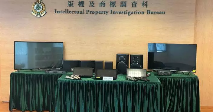 Hong Kong Customs Raids 15 Party Rooms for Providing Infringing Karaoke Songs in Operation Magpie