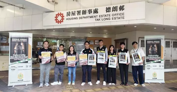 Hong Kong Customs Launches Anti-Illicit Cigarette Campaign in Kowloon City District