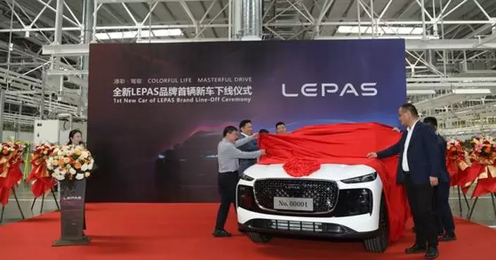 Chery&#8217;s New Brand &#8211; LEPAS Unveils First Vehicle, Redefining Elegant Mobility