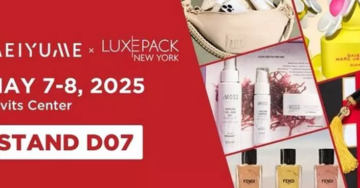 Meiyume Debuts at Luxe Pack New York 2025: Award-winning Packaging and Breakthrough AI for Beauty Brands of All Sizes