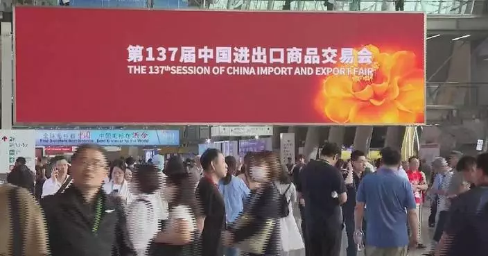 Third phase of 137th Canton Fair opens in Guangzhou