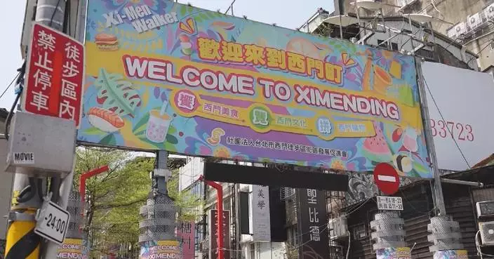Taiwan businesses await return of mainland tourists