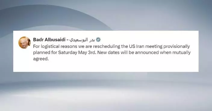 Oman announces postponing U.S.-Iran talks for logistical reasons: