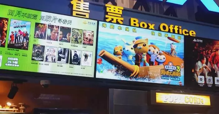 May Day holiday box office tops 400 mln yuan