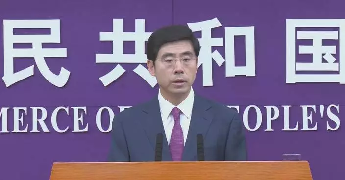 Commerce ministry actively advances CPTPP accession progress
