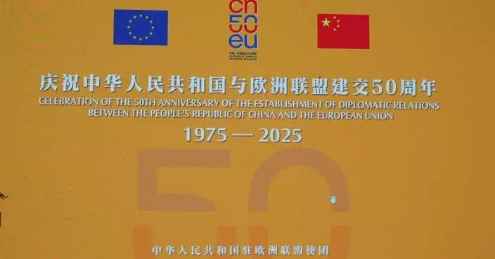 China hosts reception in Brussels to celebrate 50 years of diplomatic ties with EU