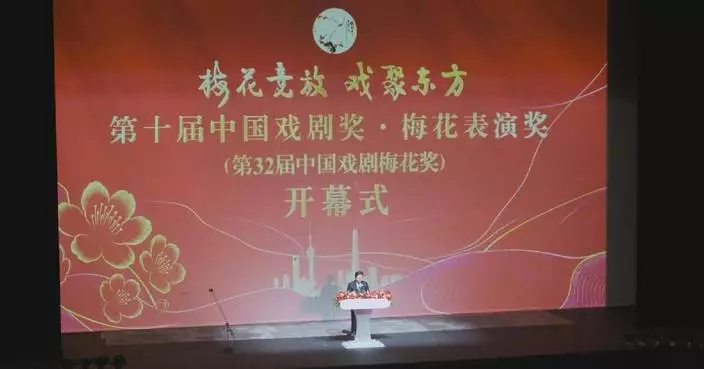 Final competition of Chinese Theater Award kicks off in Shanghai