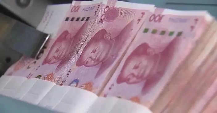 China&#8217;s sweeping financial measures aim to boost growth, stabilize markets: scholar