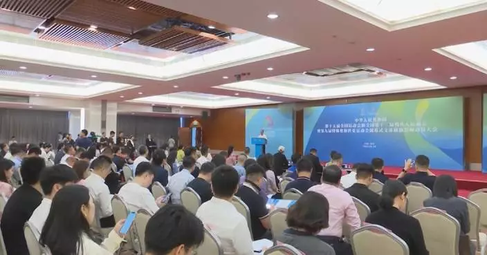 Closing ceremony of 15th National Games to feature unique citywide celebration