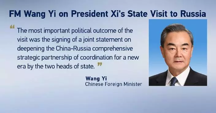 Xi&#8217;s Russia visit advances friendships, defends int&#8217;l equity: Chinese FM