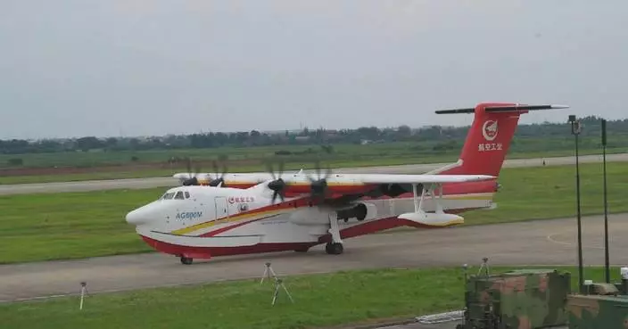 China&#8217;s AG600 large amphibious aircraft completes crosswind flight tests