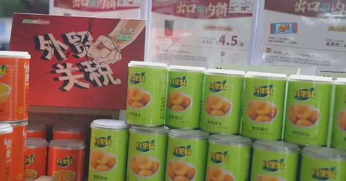 Tariff-hit canned food maker in China adjusts sales model, channels to tap domestic market