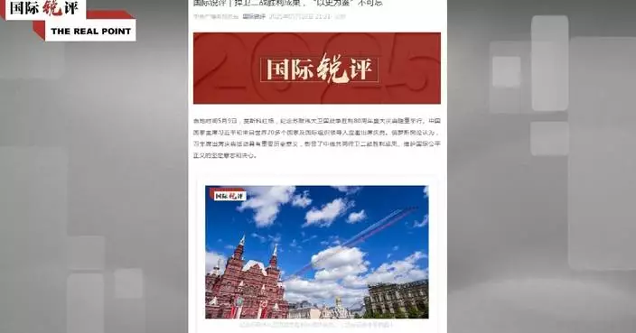 Moscow&#8217;s V-Day parade underscores China-Russia&#8217;s commitment to defending WWII&#8217;s victorious outcomes